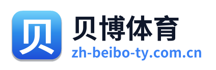 贝博体育 Logo